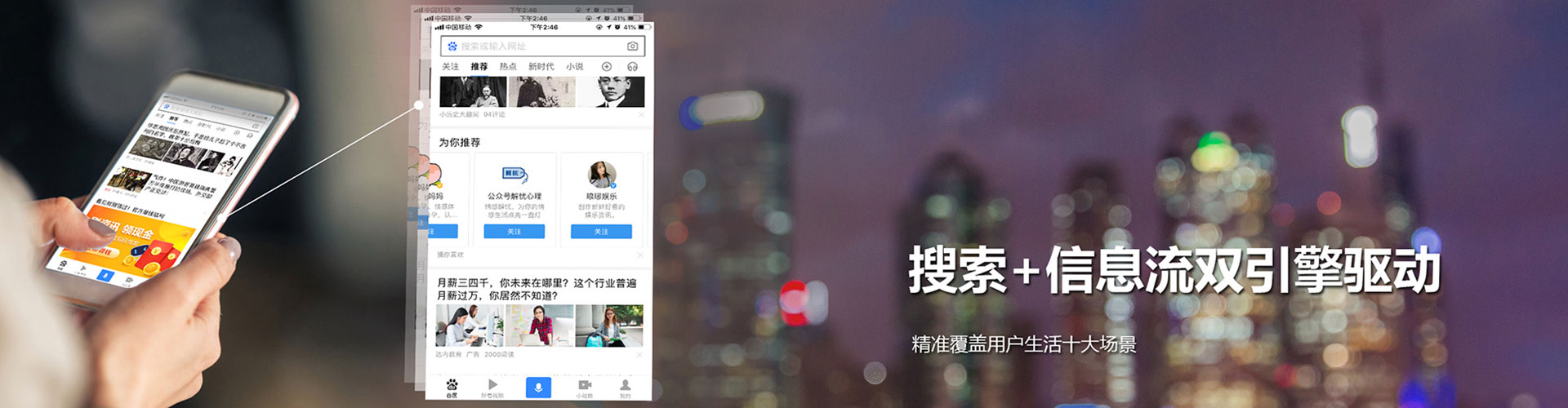 福鼎推广开户